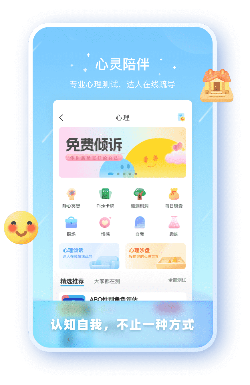 富达注册